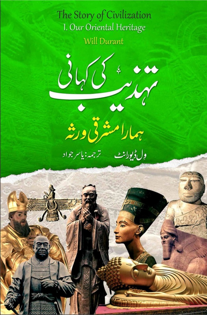 Volume 1