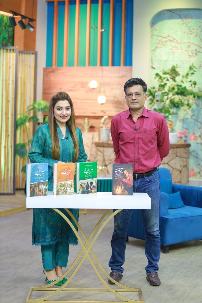 A TV Dhanak